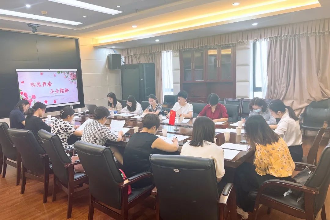 巾帼建功 奋斗有我——集团工会开展女职工阅读分享会活动